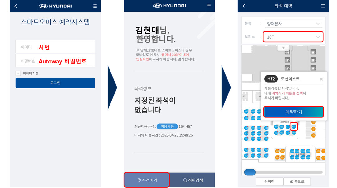 모바일이용방법