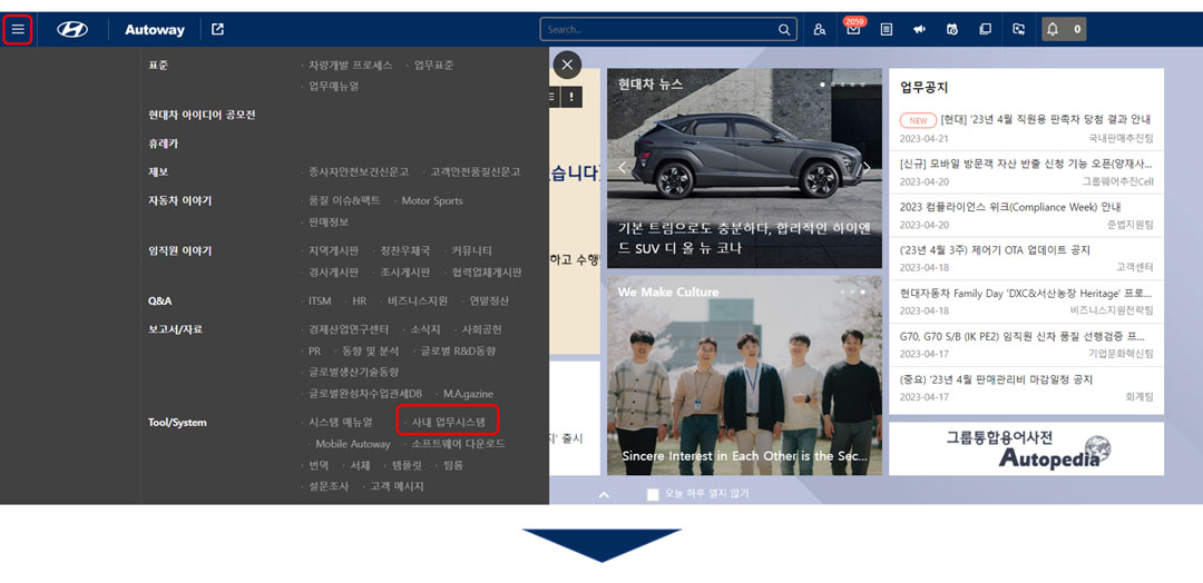 모바일이용방법