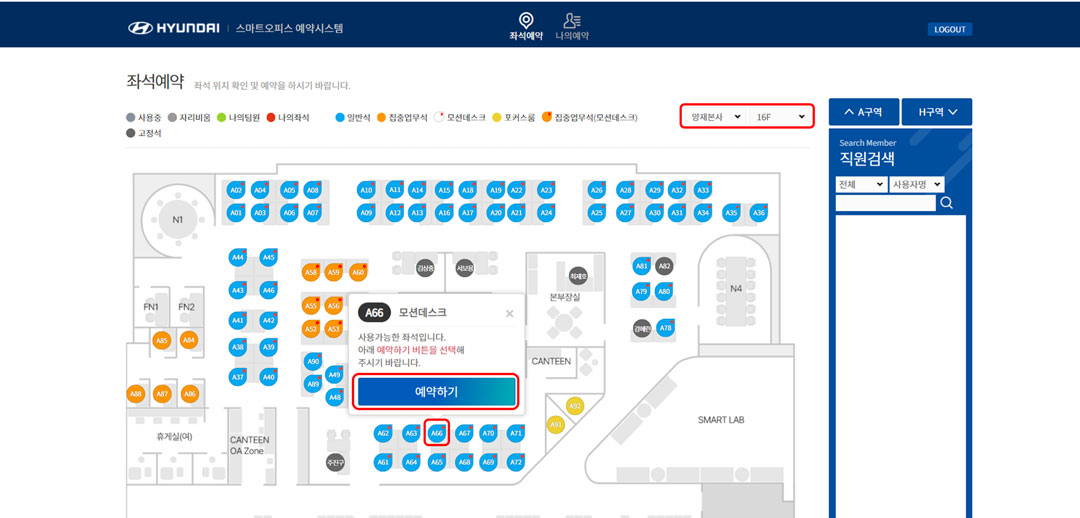 모바일이용방법