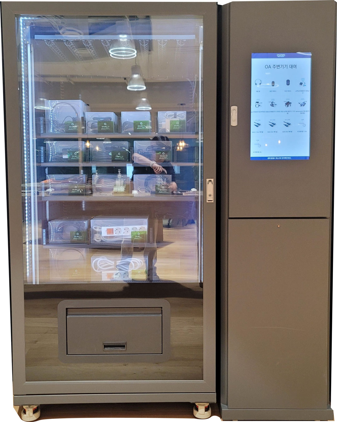 PC 주변기기 대여