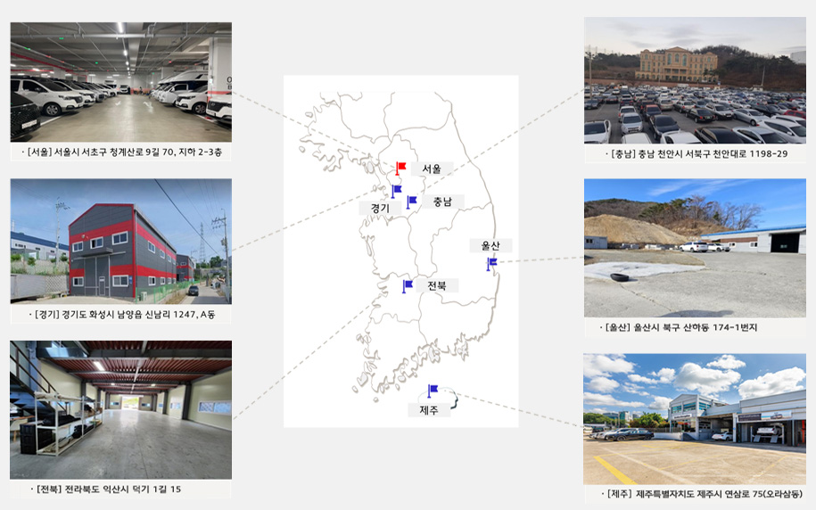 캠핑카 수령 및 반납 가능한 지도 이미지